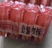 奇强除菌除螨洗内衣肥皂100g*4块婴幼儿男/女士内衣裤洗衣温和不伤手 实拍图