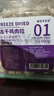 WEYES冻干鸡肉粒500g桶装成幼猫狗宠物零食冻干鸡胸肉干营养高蛋白 实拍图