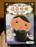 屁屁侦探第一+二+番外（精装共9册）3-6岁蒲蒲兰绘本桥梁书培养孩子专注力观察力幽默感和成就感暑假阅读暑假课外书课外暑假自主阅读暑期假期读物 暑假作业 一升二暑假衔接 小升初暑假衔接  实拍图