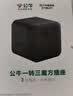 公牛（BULL） 魔方插座插排转换器 立式数显插板 USB智能快充接线板 智能一转多转接器 【三位五孔|无线】魔方黑 M103W 实拍图