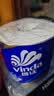 维达（Vinda）有芯卷纸 蓝色经典4层200克*27卷 高克重卫生纸 厕纸纸巾整箱 晒单实拍图