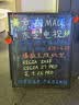 得力电子荧光板80*60cm广告板led发光广告牌支架型可手写插电款商用夜市摆摊户外高度调节钢化面板 实拍图
