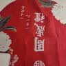 抓周道具全套蛇宝宝生日场景布置男女孩一周岁抓周礼装饰用品抓阄摆件 国风T形地毯+抓周22件 实拍图