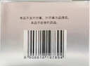 片仔癀臻白焕肤膏美白淡斑补水面霜护肤品30g生日礼物 实拍图