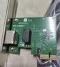 普联（TP-LINK） TG-3269E 千兆有线PCI-E网卡 内置有线网卡 千兆网口扩展 台式电脑自适应以太网卡 实拍图