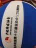 宇生富排球气排球比赛专用6001中老年大中小学生男女9009排球训练专用球 7号 6002中文版 无赠品 实拍图