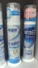 冷酸灵光感美白牙膏 抗敏感清新口气酵素牙膏 白桃味60g便携装 实拍图
