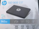 惠普（HP）960GB SSD固态硬盘 SATA3.0接口 S650系列 实拍图