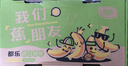 都乐Dole 菲律宾甜蕉2斤盒装 香甜软糯 生鲜水果 源头直发 包邮 水果 实拍图