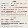 山乡一味盐水杏仁 承德山北杏仁片坚果脱苦去皮杏瓣干熟凉拌即食下酒 盐水山杏仁150g*10袋 实拍图
