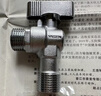伟星黄铜大流量球阀2只 4分燃气热水器角阀球芯厨房卫生间冷热水1168 实拍图