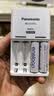 爱乐普（eneloop）充电电池5号五号4节套装适用相机闪光灯玩具K-KJ51MCC40C含51标准充电器 黑神话悟空游戏手柄电池 实拍图