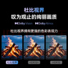 腾讯极光盒子7S 8K高清电视盒子 智能网络电视机顶盒 杜比视界全景声DTS:X 4+128G 双频WiFi6 START云游戏 实拍图