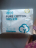 医用级100%全棉柔巾 婴儿全棉洗脸巾敏感肌适用一次性擦脸毛巾 【医用100%棉 便携装】10抽*1包 实拍图