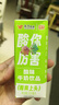 风行酸味酸奶饮料 高温灭菌乳 200ml*12盒整箱 礼盒装 送礼佳品 实拍图