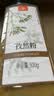 川珍纯孜然粉500g瓶装【新疆】 孜然粒磨碎烧烤调料羊肉串烤肉蘸撒料 实拍图