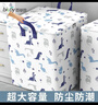 百草园衣服棉被子收纳袋搬家打包整理装棉絮的储物袋防尘防潮神器拉链款 实拍图