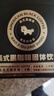 暴肌独角兽黑咖啡 0蔗糖0脂肪低卡速溶美式纯黑咖啡豆粉运动健身燃减2g*60条 实拍图