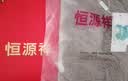 恒源祥100%纯羊毛纯色流苏围巾男女秋冬本命年中国红围脖生日礼物 青绒色浅花 30cm*180cm 实拍图