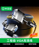 毕亚兹 工程级VGA线 高清5米 vga3+6 投影仪线电脑显示器连接线 笔记本电视显示器视频线延长线 针/针 实拍图