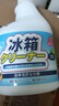 优诺康冰箱清洁剂密封条胶条胶圈清洗剂除霉去霉斑杀菌除臭500ml*2瓶 实拍图
