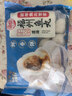海欣香港撒尿肉丸500g 牛肉丸风味肉丸 肉含量65%+关东煮火锅食材 实拍图