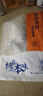 纯色本味冷冻舟山白鲳鱼净重800g银鲳鱼8-12条地标产品端午送礼 实拍图