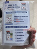 雀巢（Nestle）怡养糖律中老年奶粉60g(30g*2)试喝装 高钙桑叶提取物 先试后囤 实拍图