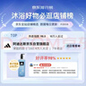 阿迪达斯（adidas）沐浴露男士专用洗发水洗面奶三效合一 游泳去氯清凉 热情600ml 实拍图