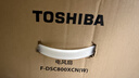 东芝（TOSHIBA）【价保618】【花信风】电风扇空气循环扇家用落地扇电风扇卧室轻音客厅风扇F-DSC800XCN(W) 实拍图