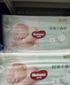 好奇小森林纸尿裤NB56(5kg以下)尿不湿心钻【低敏天花板】 实拍图