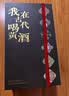 塔牌我在古代喝黄酒 绍兴黄酒 150ml*6瓶 十年宋观本美雪见 中秋送礼 实拍图