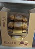费列罗榛果巧克力 3粒*16条 48粒600g 零食 喜糖 糖果 生日礼物 中考 实拍图