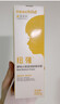 纽强儿童面霜舒缓保湿四季可用防干敏红身体乳 婴幼儿保湿润肤精华霜 【倍润】精华霜200g 实拍图