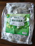 福东海 桑叶双瓜茶250克(大份量50袋) 祛浊搭茶血糖压茶包养生茶叶 实拍图