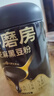 五谷磨房黑芝麻糊低GI核桃芝麻黑豆粉早餐代餐粉黑芝麻五黑粉600g 实拍图