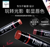 珂润（Curel）缓解干燥防干裂敏感肌女士进口护肤品保湿柔润护唇膏4.2g(樱桃红) 实拍图