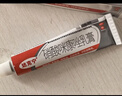 【原研药】达克宁硝酸咪康唑乳膏20g脚气药止痒脱皮烂脚丫真菌感染自营软膏脚臭专用药灰指甲硝酸咪康唑散 实拍图