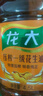 龙大【保真花生油】 食用油 压榨一级 特香花生油 4.5L京东自营食用油 实拍图