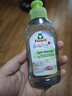 Frosch婴童餐具洗洁精 100ml 温和配方 温和去污 德国原装进口 实拍图