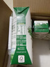 伊利【新鲜日期】金典纯牛奶早餐奶250ml*16盒3.6g乳蛋白端午礼盒 4月 实拍图