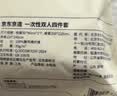 京东京造加厚35g/㎡一次性四件套SMS级旅行床单被套枕套酒店医院陪护双人 实拍图