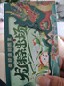 中首粮礼品卡端午节礼品册购物卡券兑中粮米面油粽子礼盒提货礼券5000型 实拍图