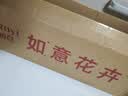 京东鲜花玫瑰花随机色20枝(随机2种配色)如意基地鲜切花生活山东源头直发 实拍图