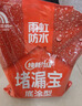 雨虹防水 堵漏王 水不漏 快干水泥 堵漏宝塑钢泥 地漏安装 管根堵漏 4KG 实拍图