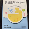 美乐童年印章水彩笔儿童可水洗无毒幼儿园画画笔水溶性宝宝涂鸦笔动物派对 实拍图