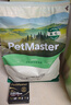 佩玛思特PetMaster深海鱼系列猫粮美毛成猫粮2kg 实拍图