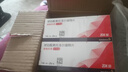 12盒装【原研进口】倍他乐克 琥珀酸美托洛尔缓释片47.5mg*28片/盒 实拍图