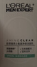 欧莱雅男士618洗面奶洁面乳温和控油去角质专用护肤品 父亲节礼物 实拍图