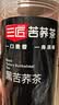 三匠大凉山黑苦荞茶麦香荞麦茶四川特产浓香正品苦荞茶非大麦茶罐装 实拍图
